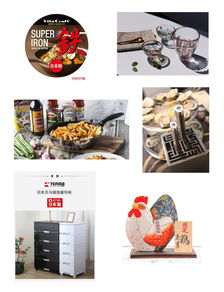 共謀新篇章 112屆百貨會論壇引領(lǐng)日用百貨行業(yè)未來發(fā)展